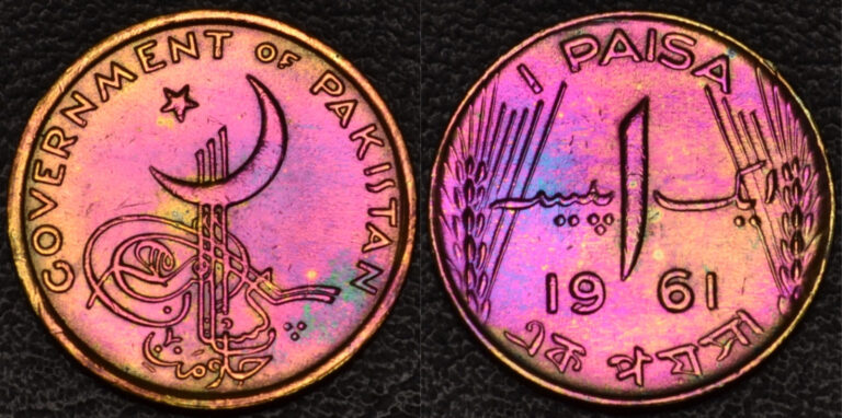 Read more about the article 1961 Pakistan 1 Paisa UNIQUE RAINBOW TONING (L45-22)