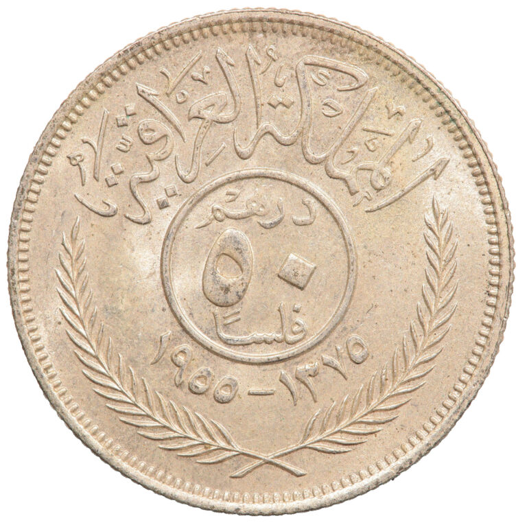 Read more about the article 1955 (AH1375) IRAQ 50 FILS SILVER COIN