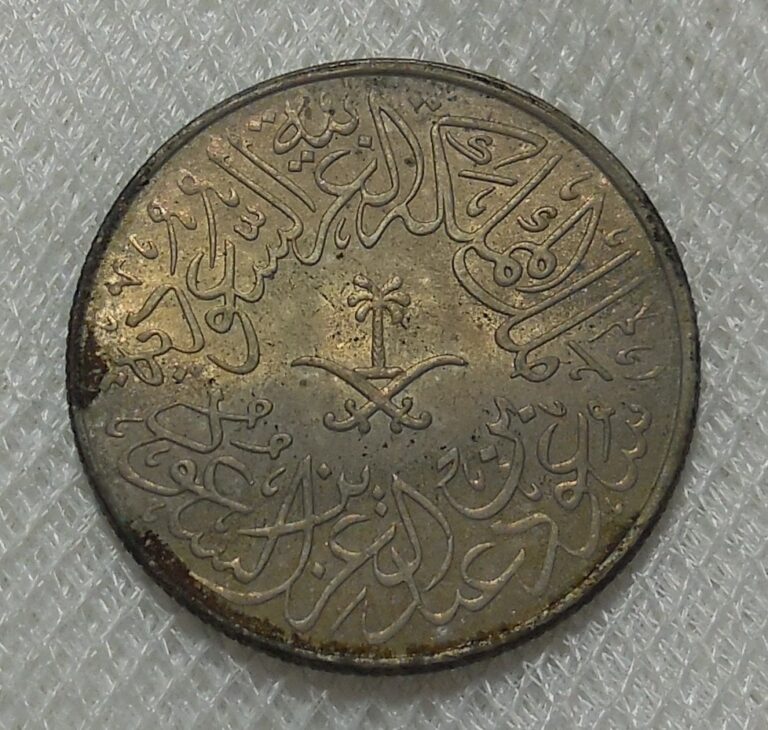 Read more about the article AH1376 (1957) SAUDI ARABIA 2 GHIRSH COIN TONED UNC