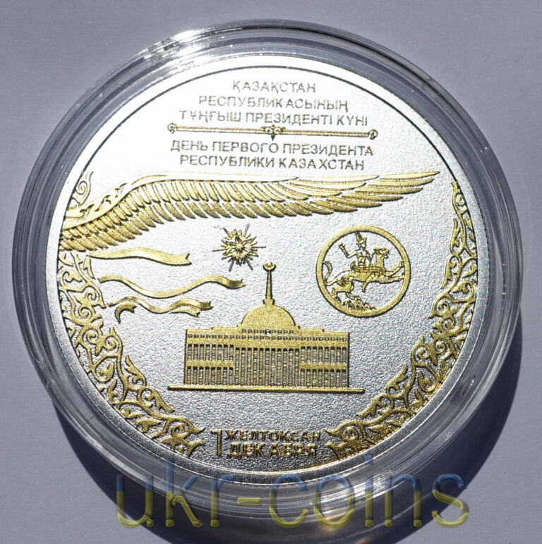 Read more about the article 2013 Niue $2 Kazakhstan First President Day 1 Oz Silver Gold Gilded Coin Rare