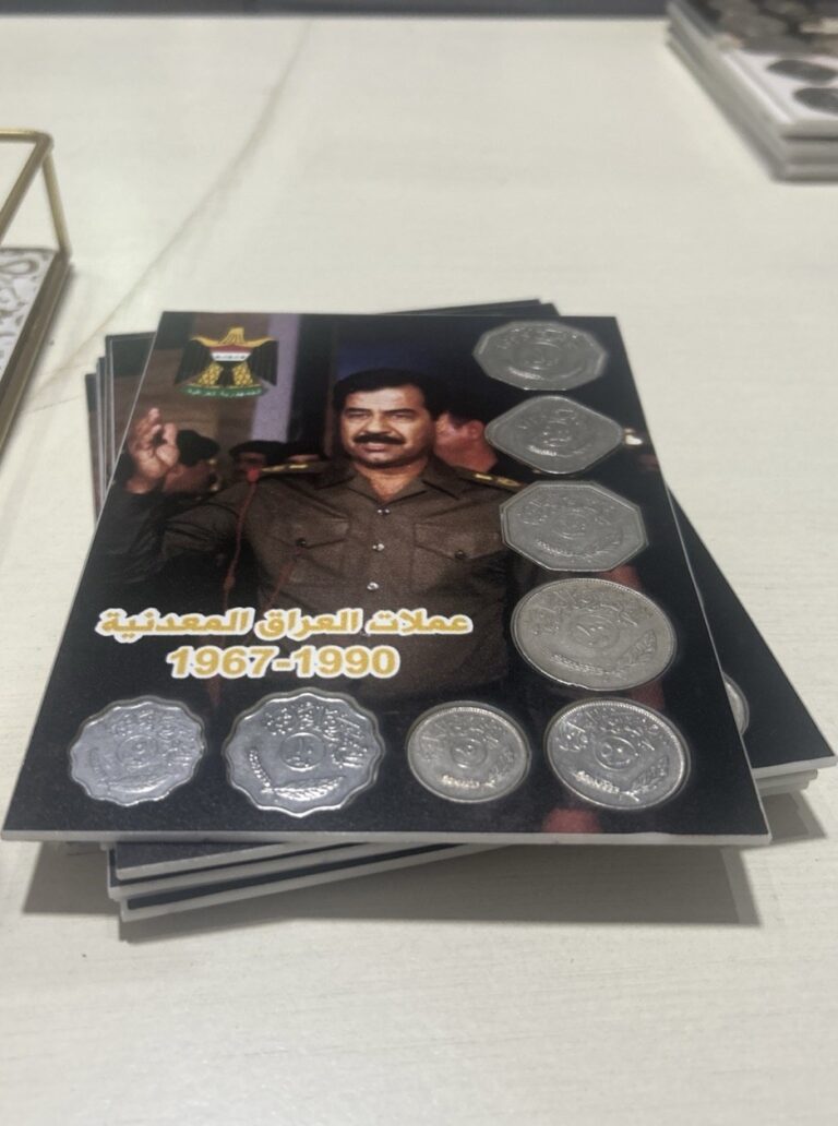 Read more about the article (8  pcs)  Set Iraq Coins Saddam Hussein   (5 10 25 50 100 250 500 1000 Fils)