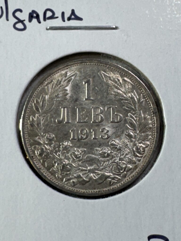 Read more about the article 1913 Bulgaria 1 Lev Silver Coin
