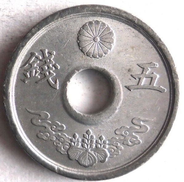 Read more about the article 1944 JAPAN 5 SEN – AU – Hirohito WW2 – Great Coin – FREE SHIP – Japan Bin #999