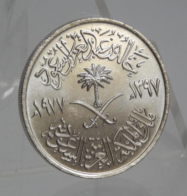 Read more about the article Saudi Arabia 1977 100 Halala BU Coin C4068