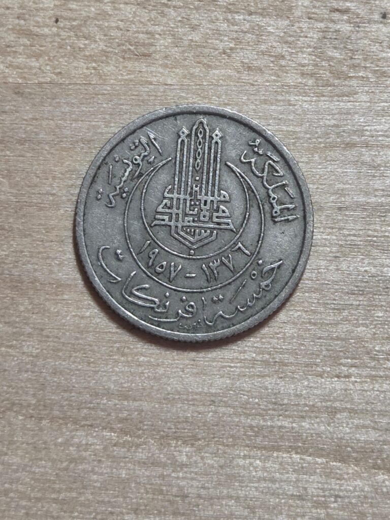 Read more about the article Tunisia 5 Francs coin  1957. KM# 277  copper-nickel. Tughra of Muhammad VIII.