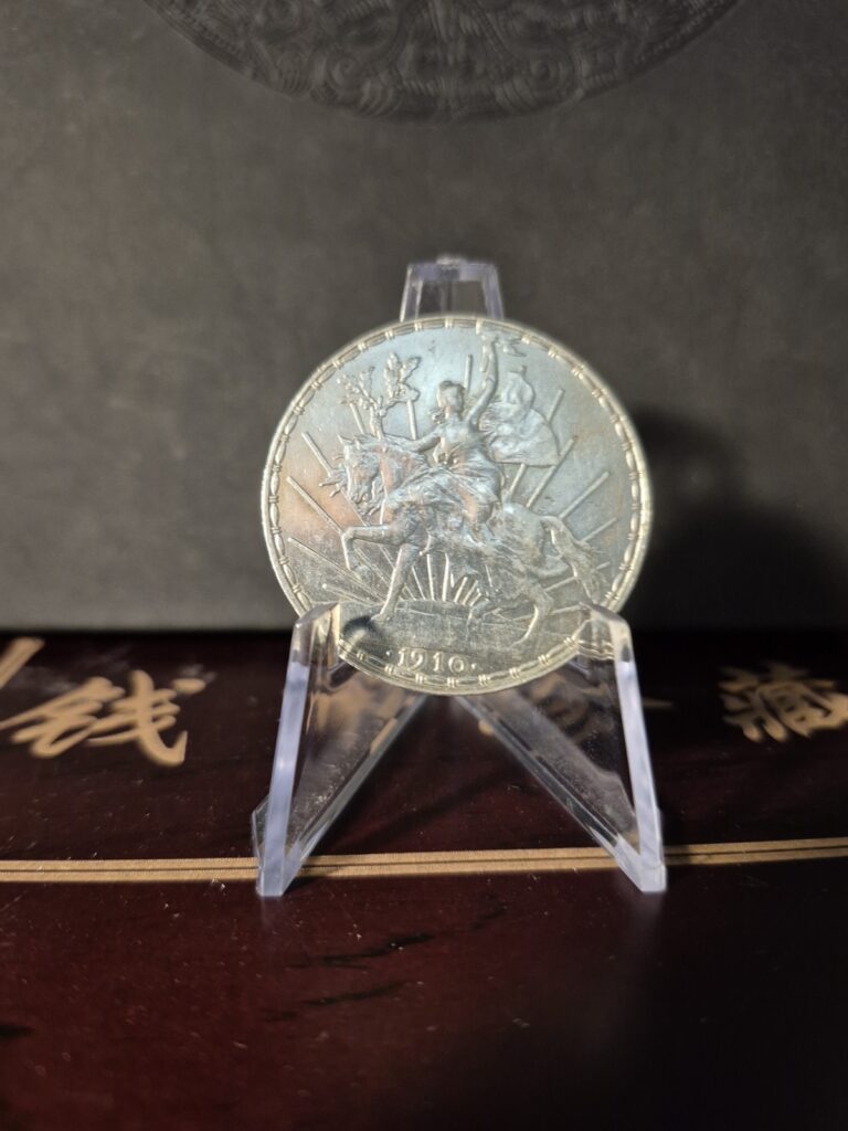 Read more about the article Mexico 1 Peso Caballito 1910