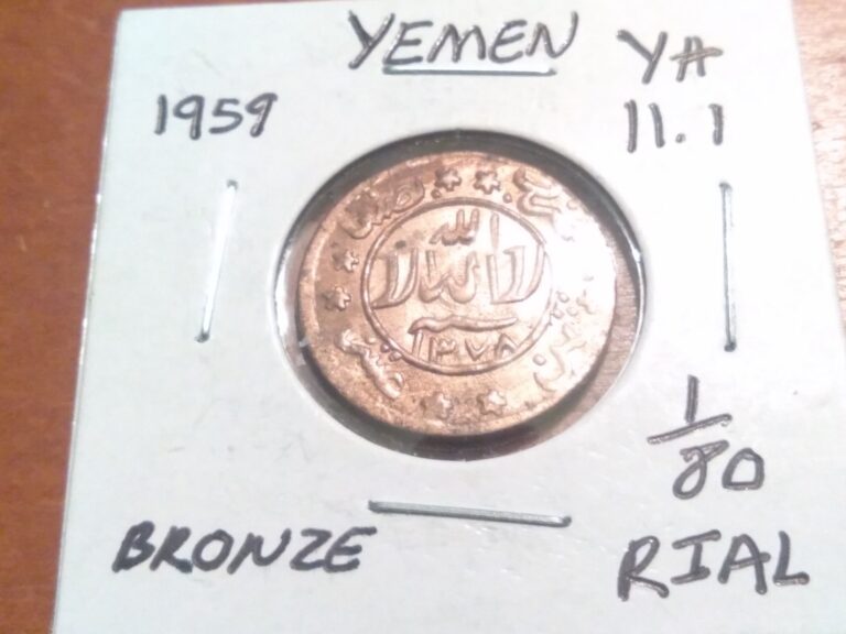 Read more about the article World Coin  Yemen  1/80 Rial  1959  Carded  AU Condition