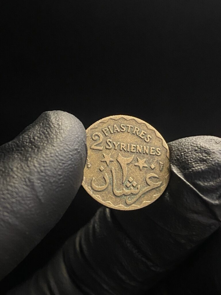 Read more about the article 1924 State Of Greater Lebanon 2 Piastres