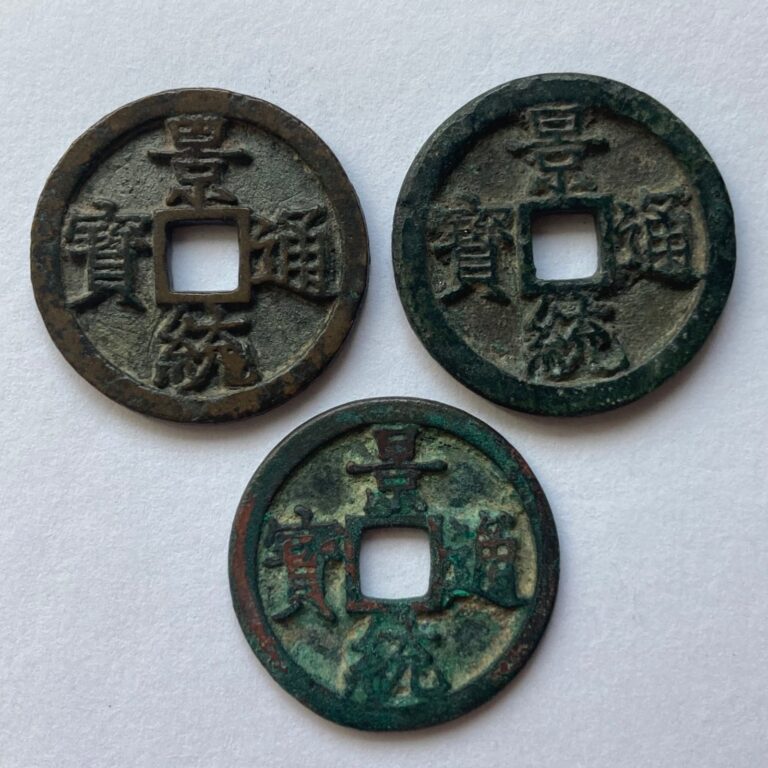 Read more about the article Vietnam (Annam): 3 Cảnh Thống Thông Bảo cash coins  1498-1504  B#37