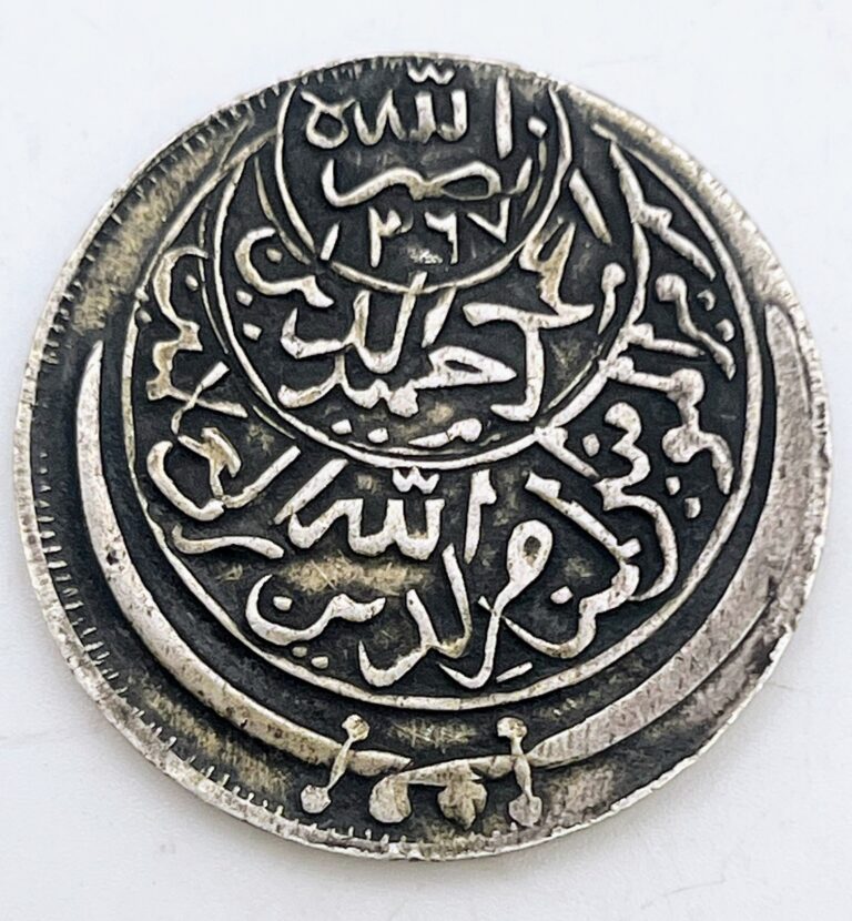 Read more about the article 1962 (1381) North Yemen 1/2 Ahmadi Riyal Y#16.2 Silver Mutawakkilite Kingdom