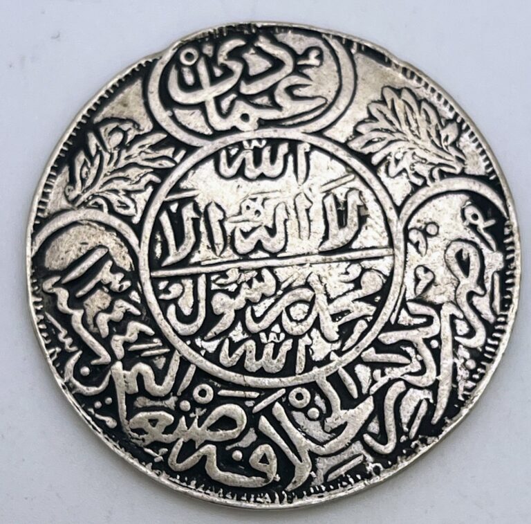 Read more about the article 1926 (1344) North Yemen 1 Riyal Silver Y#7 Scarce Mutawakkilite Kingdom 28g