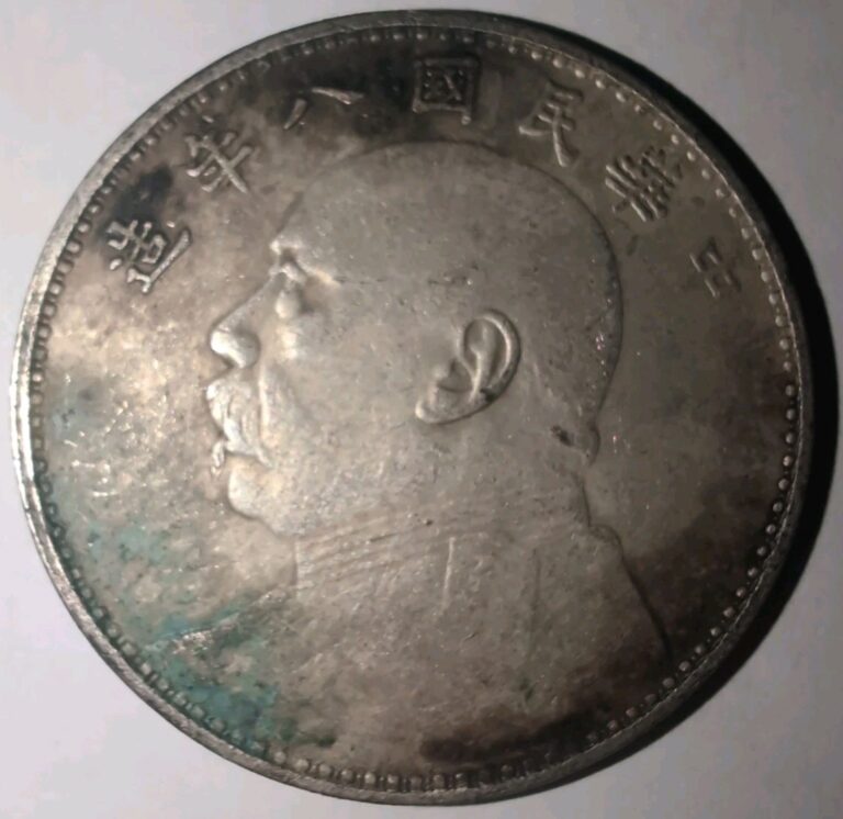 Read more about the article China 1919 Yuan Shih Kai Fatman Silver Dollar Coin Sigma Tested #OZ02 Shikai