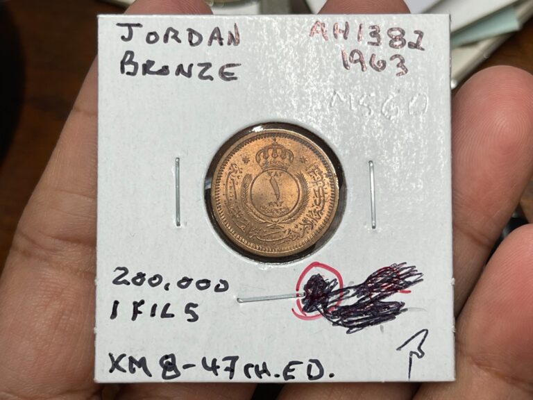 Read more about the article 1963 Jordan 1 Fils Coin Excellent Condition