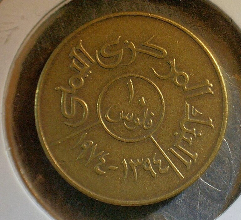 Read more about the article WORLD COIN SALE-1976 YEMEN 1 rial–COPPER NICKEL COMPOSITION COIN-KM# Y#31