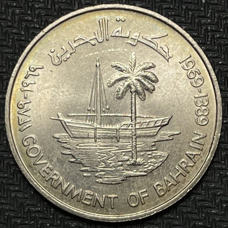 Read more about the article 1969 Bahrain 250 Fils Copper-Nickel Foreign Coin KM#7 FREE U.S. SHIPPING