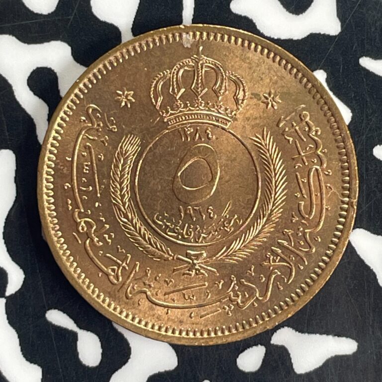 Read more about the article 1964 Jordan 5 Fils Lot#T8838 High Grade! Beautiful!
