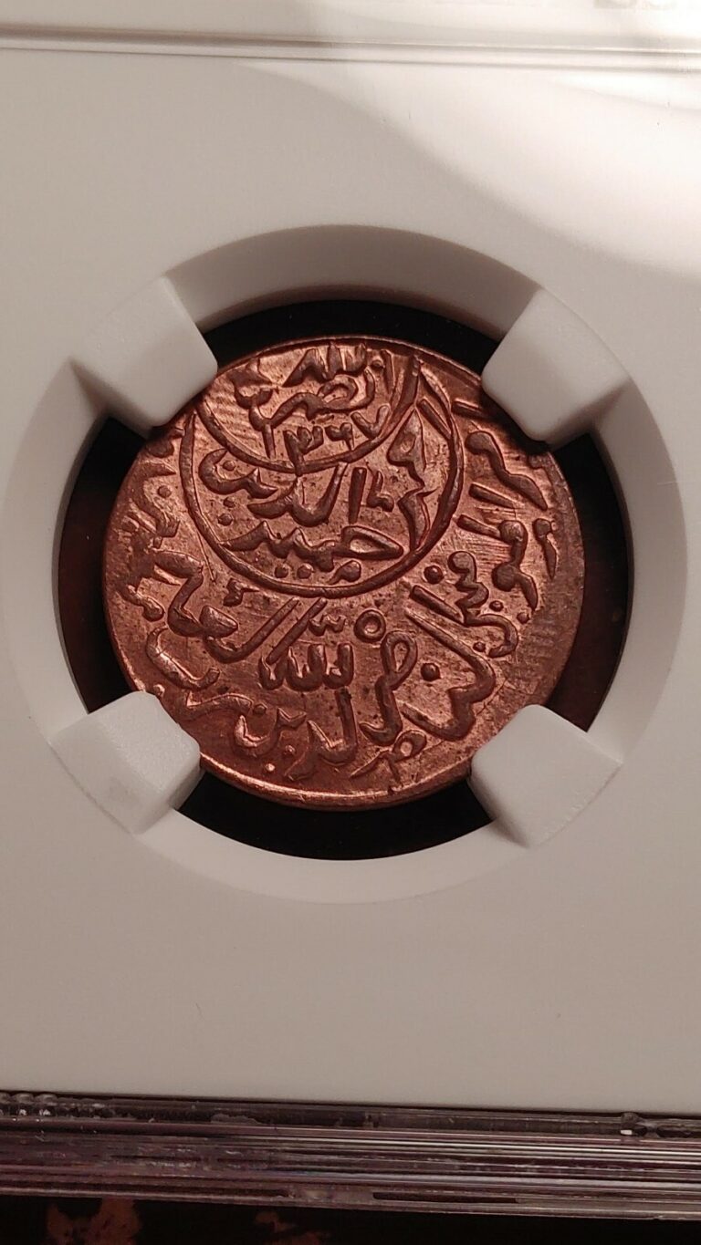 Read more about the article AH1381 (1961) Yemen 1/80 Riyal  NGC MS65 RB  Lustrous Fresh Gem            1462