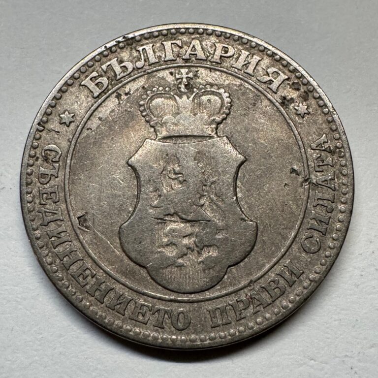 Read more about the article 1906 Bulgaria 20 Stotinki – Coin #C-055