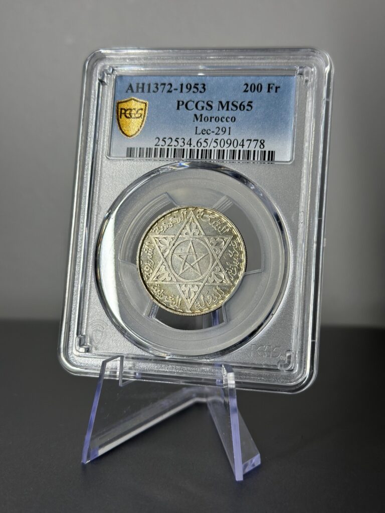 Read more about the article AH1372 1953 Morocco 200 Francs Silver Coin PCGS MS65 Y#53