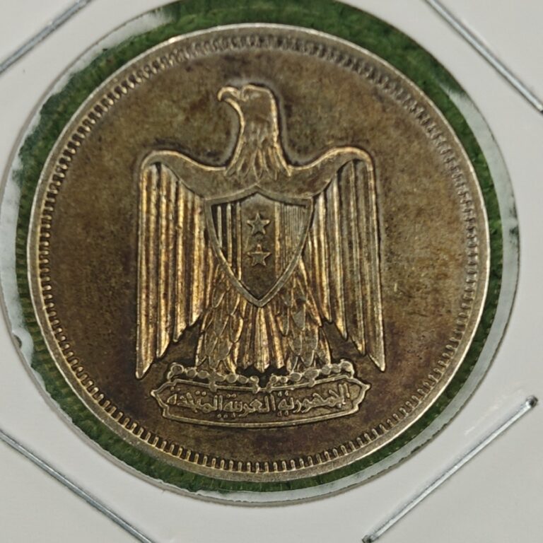 Read more about the article 1960 Egypt Silver 10 Piastres