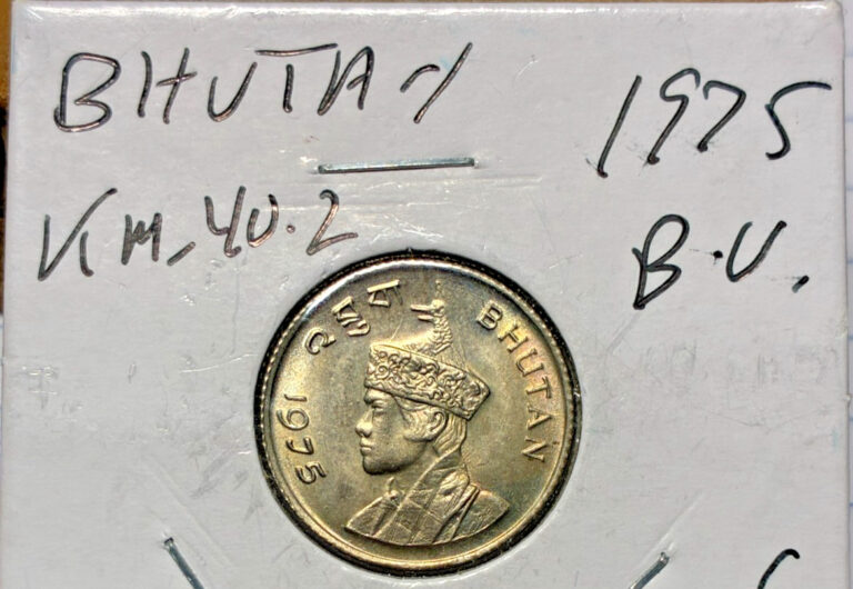 Read more about the article 1975 Bhutan 25 Chetrums KM# 40.2. Free Shipping. Coin #1343