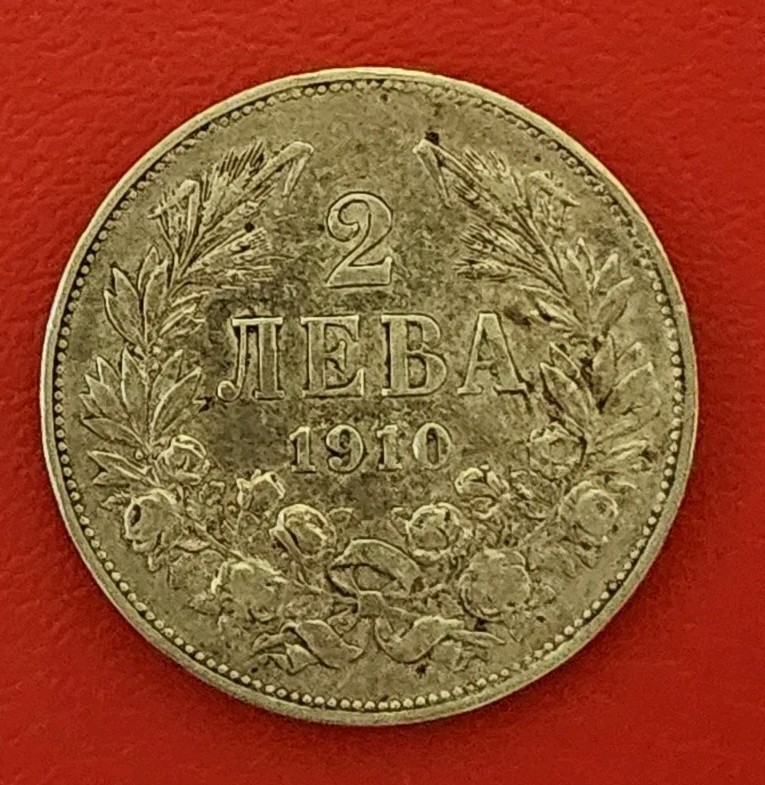Read more about the article BULGARIA 2 Leva 1910 Silver  Coin King Ferdinand
