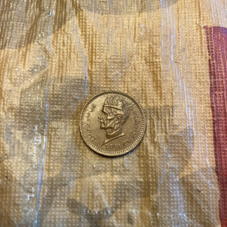 Read more about the article 2001 Pakistan 1 Rupee – Beautiful Coin –