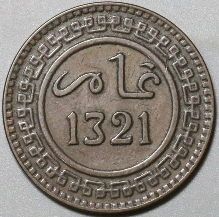 Read more about the article 1904 Morocco 10 Mazunas XF  AH 1321 Berlin Mint African Coin (24022104R)
