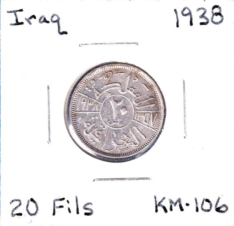 Read more about the article 1938 Iraq 20 Fils (KM-106) .0579 ASW Silver!!!  [Ghazi I]  London Mint