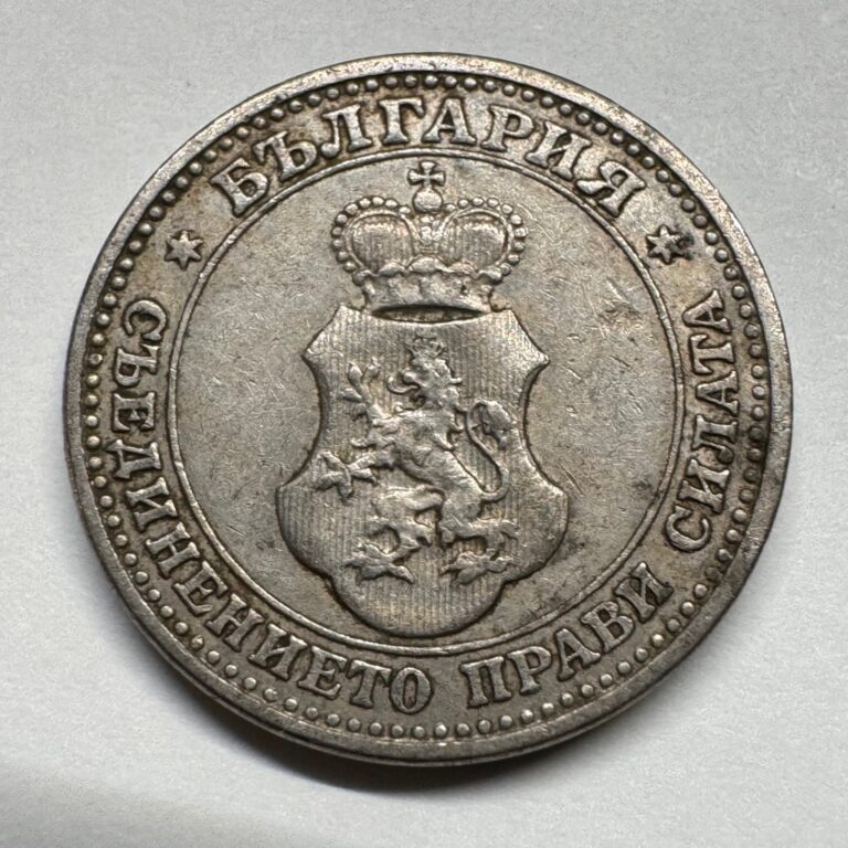 Read more about the article 1913 Bulgaria 5 Stotinki – Coin #C-059