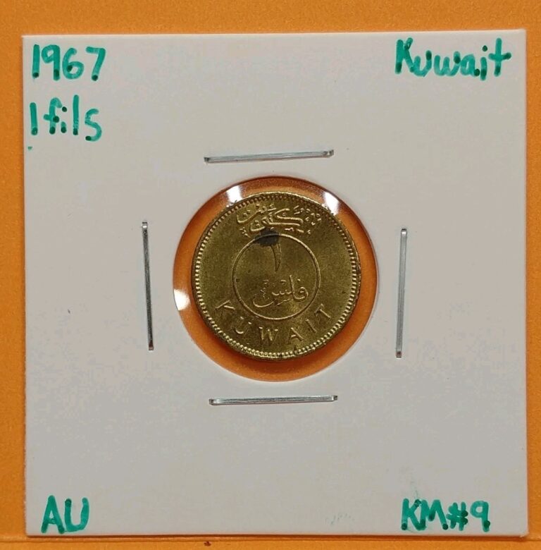 Read more about the article Kuwait 1 FILS 1967 Ship with sails. AU-UNC Some Spotting Look At Pictures. 🇰🇼