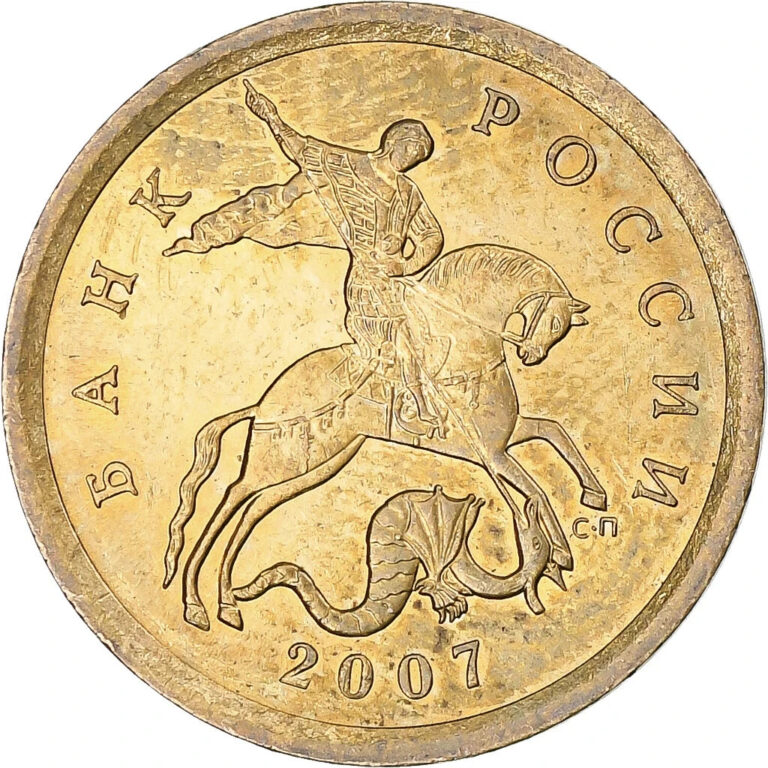 Read more about the article 2007 Russia 10 Kopeks Coin Russian Federation Brass Kopeek Coins Bank of Russia