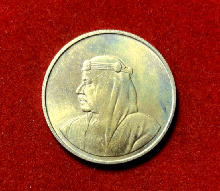Read more about the article Bahrain 1968 500 Fils BU Silver Coin KM#8 50K Mintage T4264a