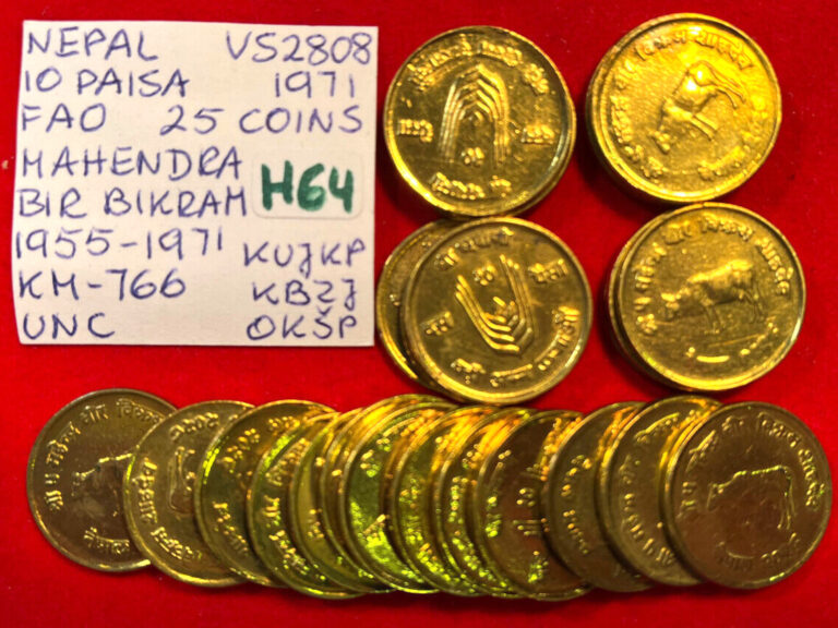 Read more about the article #H64 Nepal 25 Coins  – 10 Paisa VS2808-1971 FAO Mahendra Bir Bikram  KM#766  UNC