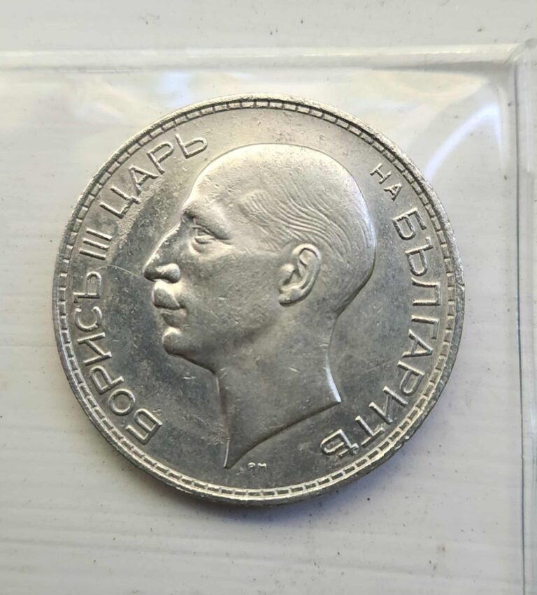 Read more about the article 1937 Bulgaria 100 Leva Silver Coin – Boris III – AU/UNC