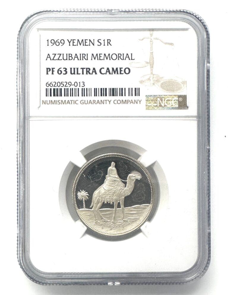 Read more about the article 1969 Yemen 1 Riyal Azzubairi Memorial Camel Silver Coin PF63 Ultra Cameo NGC