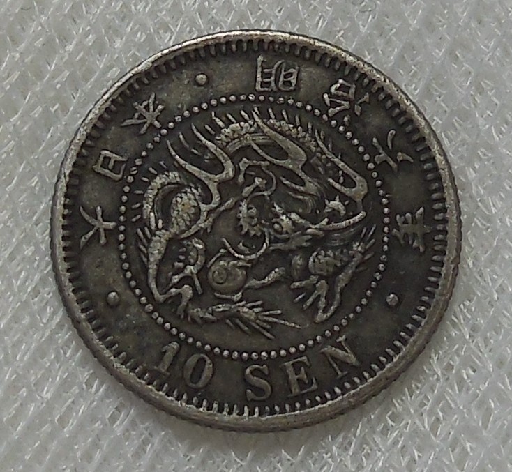 Read more about the article 1873 YEAR 6 JAPAN 10 SEN SILVER COIN XF