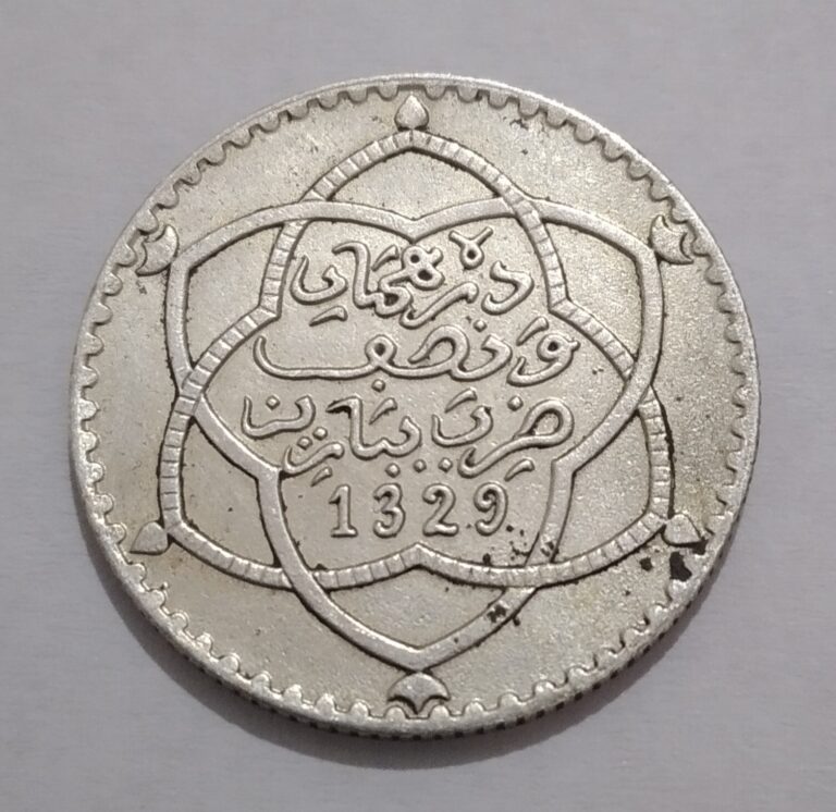 Read more about the article Silver Coin Morocco Old 2.5 dirhams Quarter  1329 AH Paris 1911