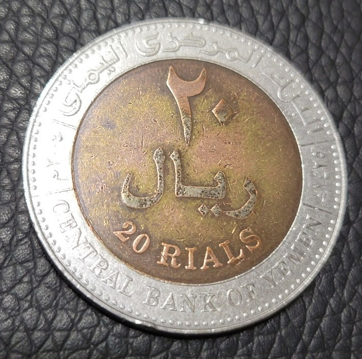 Read more about the article 2004 Yemen 20 Rials Coin
