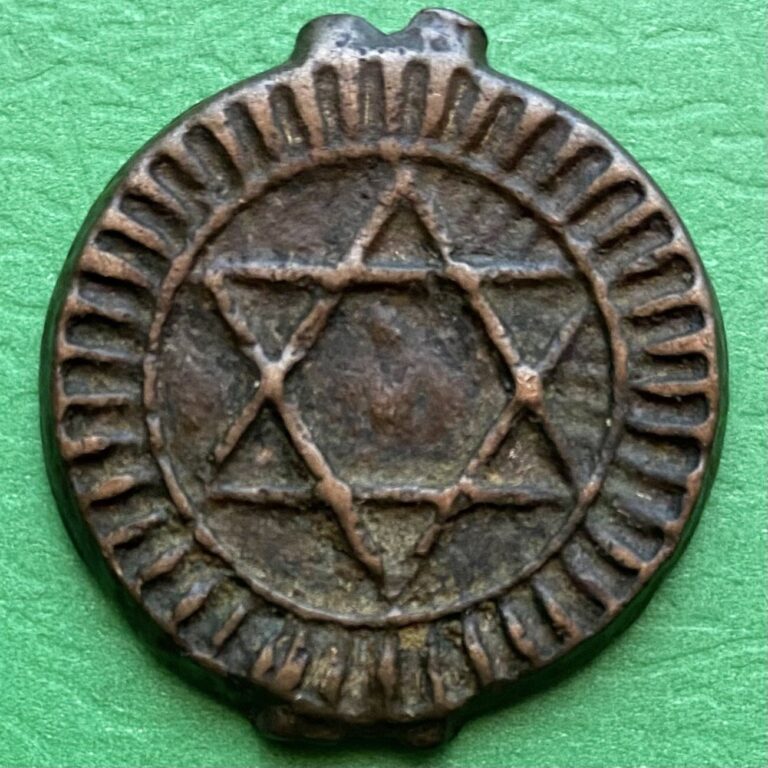 Read more about the article 1289 Old Morocco 4 Falus Coin Star Of David 1872 AD Seal Of Solomon Betr Grade#3