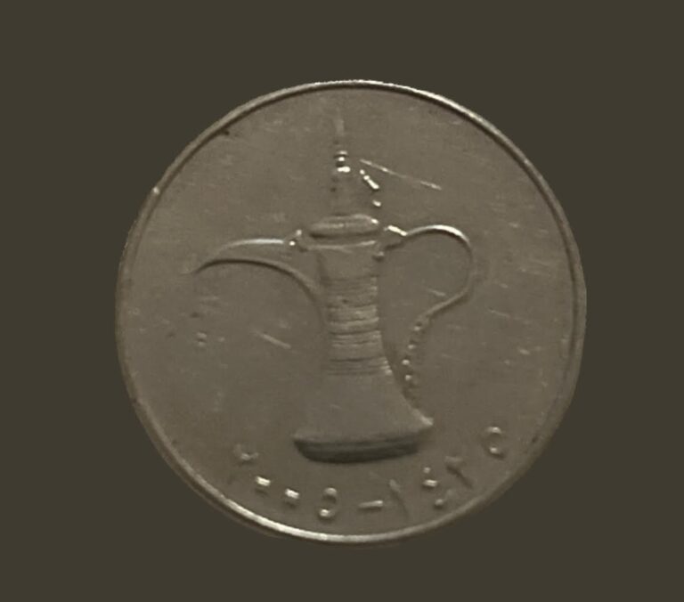 Read more about the article 1 Dirham coin from the United Arab Emirates (UAE) 2005