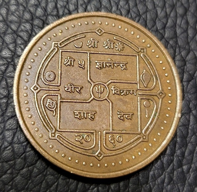 Read more about the article 2003 Nepal 2 Rupees Coin