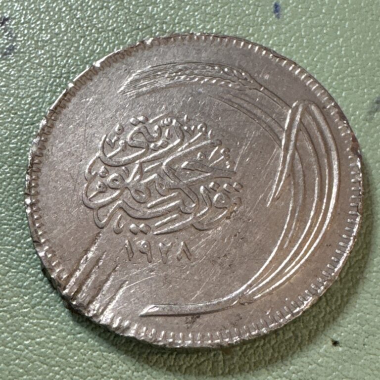Read more about the article 1928 Turkey 25 Kurus Coin Istanbul Mint Details