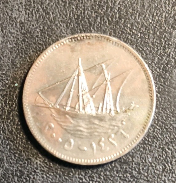 Read more about the article Unknown Year 100 FILS KUWAIT COIN