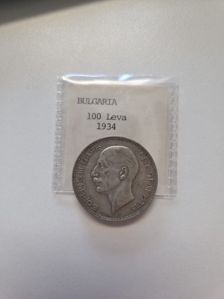 Read more about the article 1934 Bulgaria Silver 100 Leva Coin