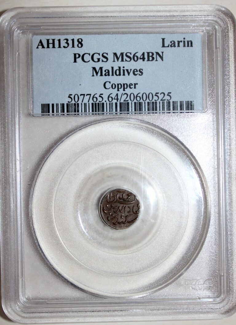 Read more about the article 1900 Maldives Islands 1 Larin AH1318 Sultan PCGS MS 64 BN