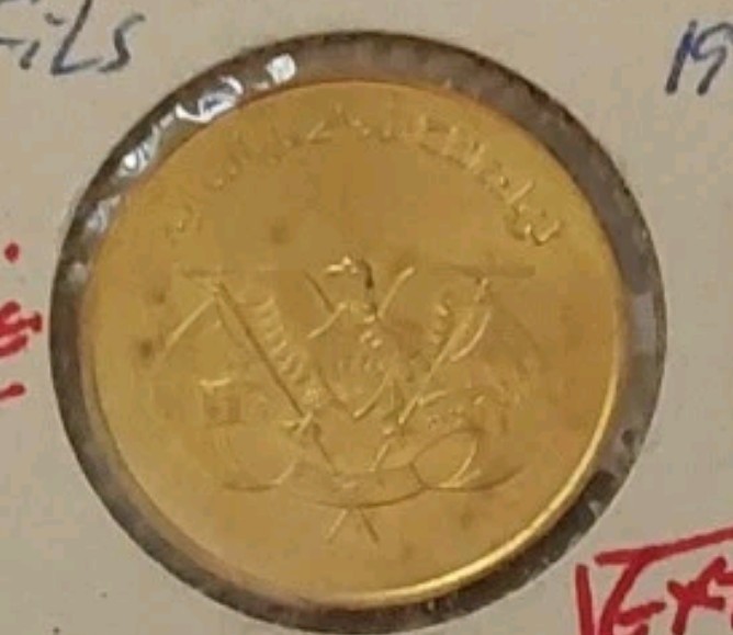 Read more about the article 1974 YEMEN 10 FILS – 200k Minted – Uncirculated – Free Shipping – #Y35