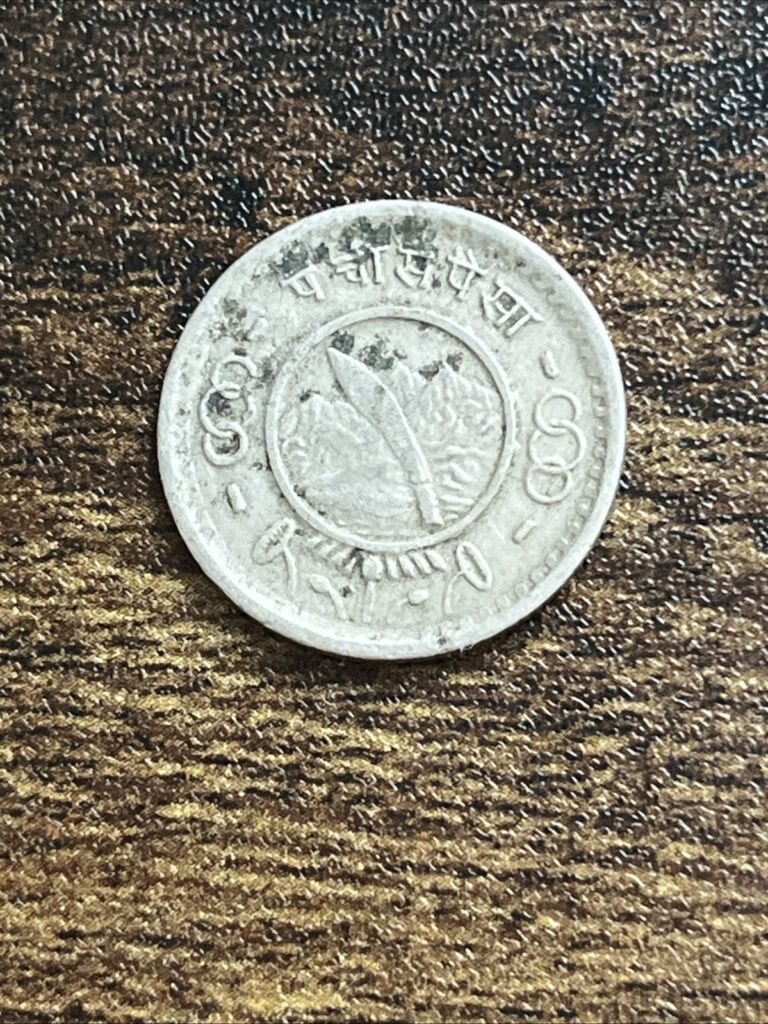 Read more about the article 2012 (1955) Nepal 25 Paisa Actual Coin TB7675*