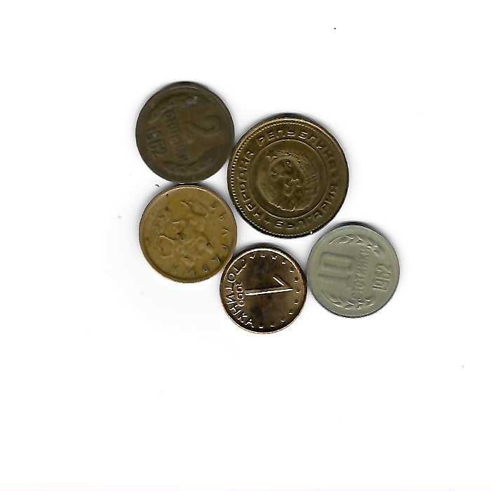 Read more about the article 5 Coins from Bulgaria