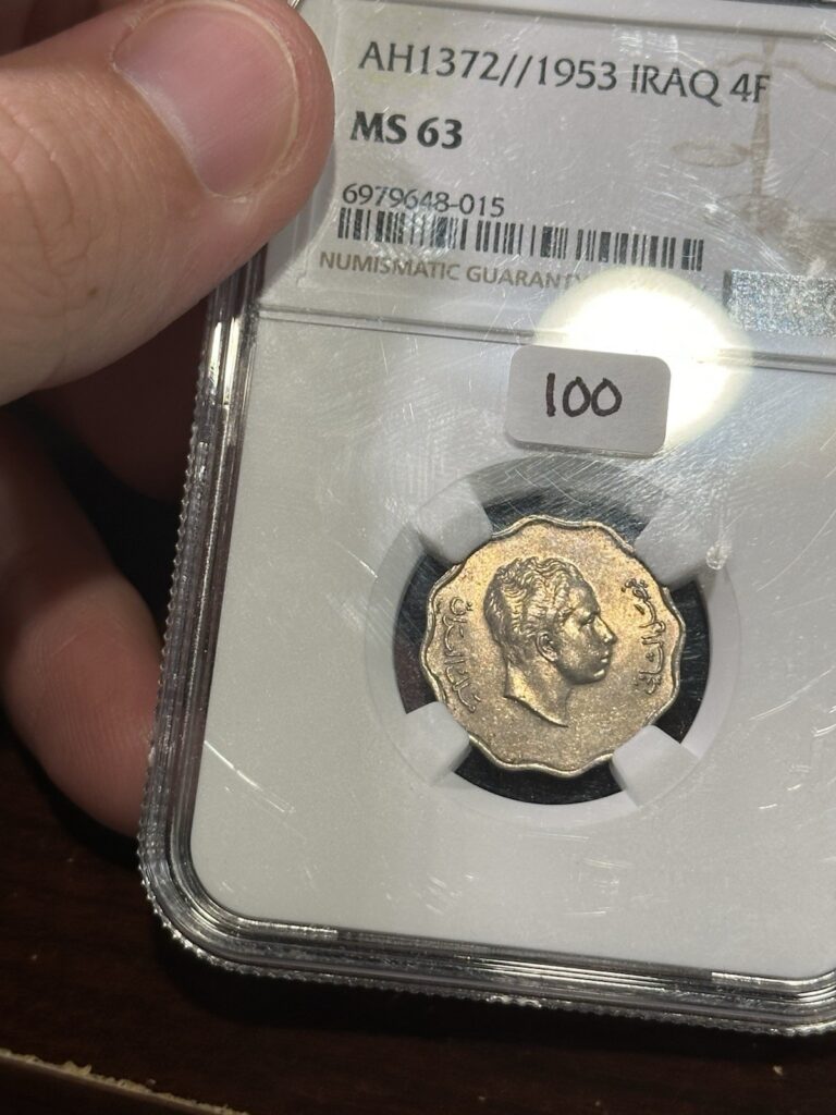 Read more about the article NGC MS63 Iraq 4 Fils 1953
